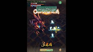 【ロマサガRS】雲上の無尽塔 40層 炎の将魔