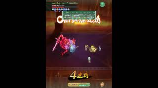 【ロマサガRS】雲上の無尽塔 41層 クジンシー