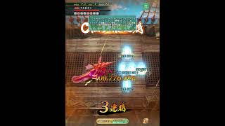 【ロマサガRS】雲上の無尽塔 42層 アルビオン