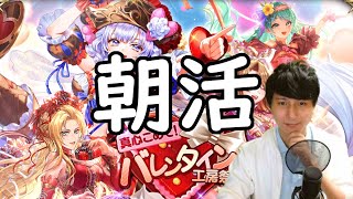 【ロマサガRS】【顔出し】月曜日も育成周回 無尽塔49層に挑む etc 【初見さん歓迎】