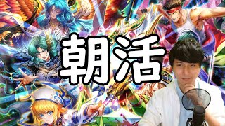 【ロマサガRS】【顔出し】明日の螺旋に向けて育成周回 無尽塔49層 etc 【初見さん歓迎】