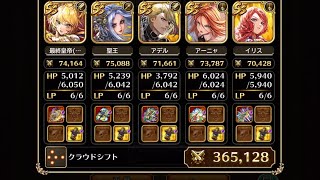 [ロマサガRS] [武器防具なし攻略] 螺旋回廊520