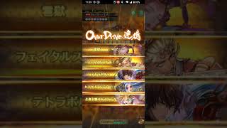 ロマサガRS　螺旋530階　結局マイスと御堂いれば何とかなるのね　#ロマサガRS