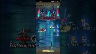 【ロマサガRS】ピンクタイガー式大乱闘 ランク99 260221