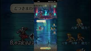 【ロマサガRS】ラッシュキック＋ ランク99 260225