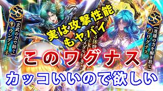 【ロマサガRS】クラウドレルム編　ターミンネシハマルカー前編公開記念ラベール編【Romancing SaGa】