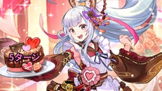 【ロマサガRS】スミレ ターミン・ネシハマルカー Romancing ロマサガrs