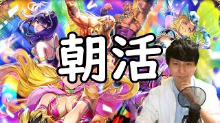 【ロマサガRS】【顔出し】水曜日も関門周回 無尽塔（復刻）に向けて育成周回 etc 【初見さん歓迎】