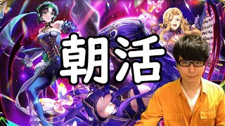 【ロマサガRS】【顔出し】水曜日も鍛錬道場 etc 【初見さん歓迎】