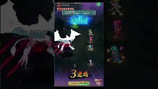 【＃ロマサガRS】これぞ女街道　幻闘場ハード５　１ターンで殲滅し１ターンで全滅w ＃short