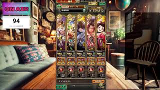 オーヒーの生配信 【ロマサガRS＆ロマンシングサガ2】 アビサルマローダ問題ヵら考察する今後のスタイル。生配信。