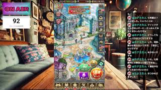 【ロマサガRS＆ロマサガ2】 雑談しながら関門周回しながらロマサガ2やるぜ。生配信。