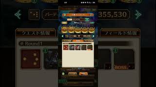 【ロマサガRS】[復刻]第2回 雲上の無尽塔 終了間近 260221