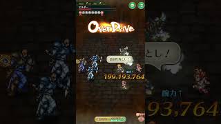 【ロマサガRS】第2回 雲上の無尽塔 47層