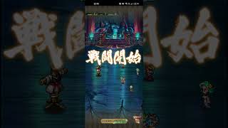 【ロマサガRS】魂の閃き道場2回260219