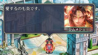 ロマサガRS復刻第2回無尽塔46＆47ざっくり攻略