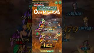 【ロマサガRS】第二回無尽塔(復刻)44～47 ティェンルン 魔女の娘 ヴァンパイア サイフリート【攻略】