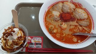 ロマサガRS別れの明晰ロマンシングRe:攻略