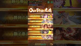 【ロマサガRS】激突！SWA杯争奪タッグトーナメント ボス #ロマサガrs