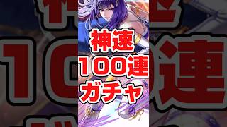 引き際誤る配信者 #ロマサガrs