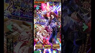 アポロン/アールヴ/レオニードが欲しい完全無課金おじさん＠20250924 #shorts【ロマサガRS】