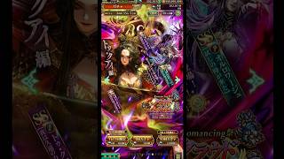 オルロワージュとトゥ・クアイとシウグナスをお迎えする完全無課金おじさん＠20251203 #shorts【ロマサガRS】