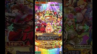 7周年記念SS3体確定63連ガチャ×2を引く完全無課金おじさん＠20251203～1215 #shorts【ロマサガRS】