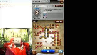 FFRK、ロマサガRS