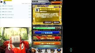 FFRK、ロマサガRS
