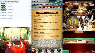 FFRK、ロマサガRS