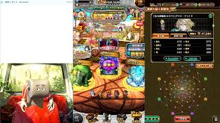 FFRK、ロマサガRS