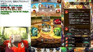 FFRK、ロマサガRS