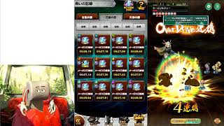 FFRK、ロマサガRSメーガス三姉妹雷物30秒切り