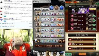 FFRK、ロマサガRS第4回無尽塔37階カイザーアントクリア