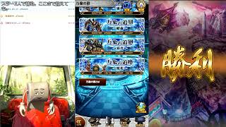 FFRK、ロマサガRS井戸アントニウス4ターン82万