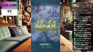 実況 【ロマサガRS】 新ガチャラインナップ発表されたね。生配信。