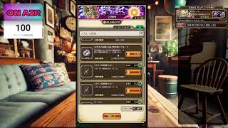 実況 【ロマサガRS】 新ガチャお知らせが来たぞ！ 生配信。