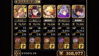 [ロマサガRS] [防具なし攻略] セフェルマルカー