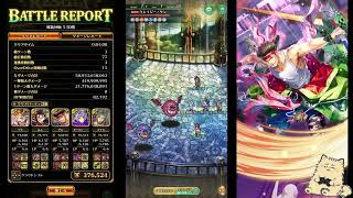 【ロマサガRS】螺旋回廊５３０　３ターン