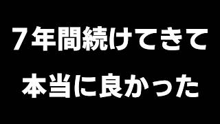 【ロマサガRS】教授を迎えに行きます【ロマンシング サガ リユニバース】