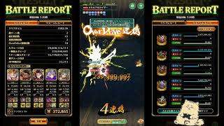 【ロマサガRS】螺旋回廊５２０　みなぎるハリードおじさんの２ターン