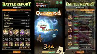 【ロマサガRS】螺旋回廊５４０　１ターン　リラごり押し