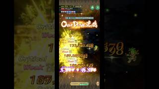 ロマサガRS 井戸 ランキング入り構成