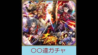 【ロマサガRS ライブ】クラウド・レルム大決戦 第2弾　ガチャ