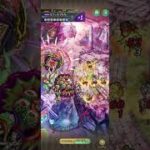 【ロマサガRS】セフェルマルカー　ロマンシング攻略　ラスト2ターン