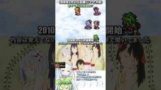 #ロマサガRS まだ新イベ周回 ソ•ラ•ノ•ヲ•ト 記録20260316 #shorts