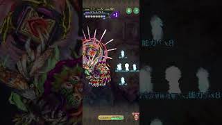 【ロマサガRS】死闘セフェルマルカー攻略とクリア 24T part 2