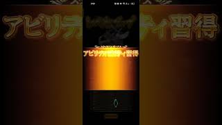 【ロマサガRS】アドラー スタイルレベルアップ 260228