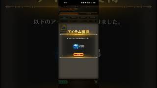 【ロマサガRS】ジュエルボックス 260308