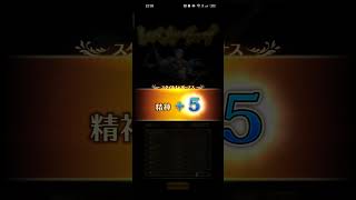 【ロマサガRS】サルゴン スタイルレベルアップ 260319